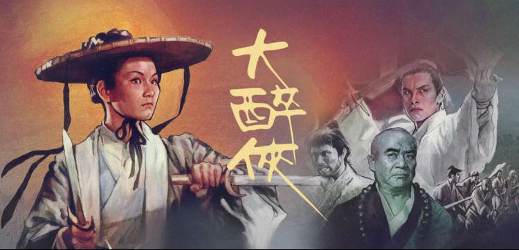 经典剧场
