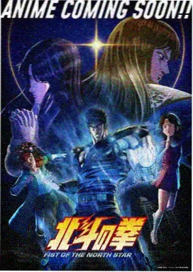 幻想骑士