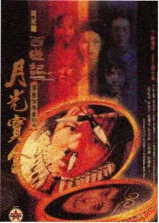 动漫美食